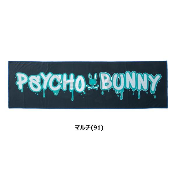 サイコバニー ゴルフ クールタオル メンズ レディース 冷感タオル Psycho Bunny PBMG6BE2【ポスト投函配送】 | Psycho Bunny | 01