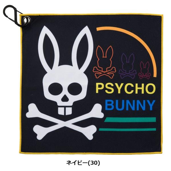 サイコバニー ゴルフ タオル マジックタオル Psycho Bunny PBMG6BE3【ポスト投函配送】 | Psycho Bunny | 02