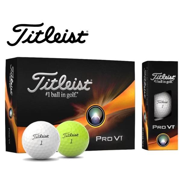 タイトリスト ゴルフボール プロ V1 １ダース 12個入り 新品 日本正規品 Titleist Pro V1 2023年発売 | Titleist