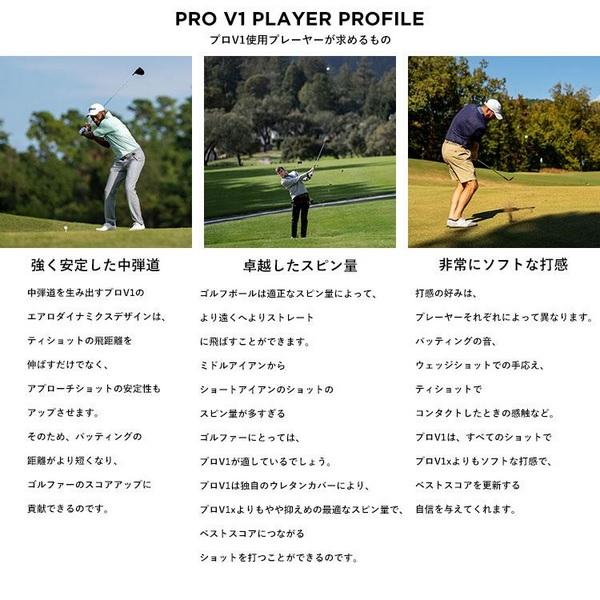 タイトリスト ゴルフボール プロ V1 １ダース 12個入り 新品 日本正規品 Titleist Pro V1 2023年発売 | Titleist | 07