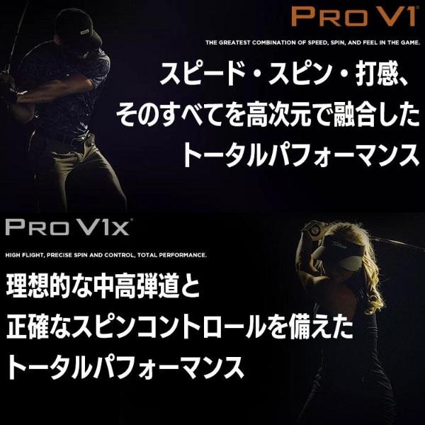 タイトリスト ゴルフボール プロ V1X １ダース 12個入り 新品 日本正規品 Titleist Pro V1 X 2023年発売 | Titleist | 02