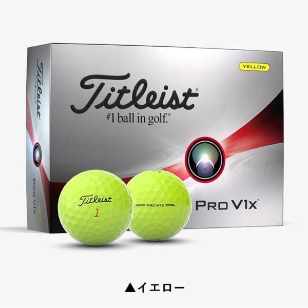 タイトリスト ゴルフボール プロ V1X １ダース 12個入り 新品 日本正規品 Titleist Pro V1 X 2023年発売 | Titleist | 09