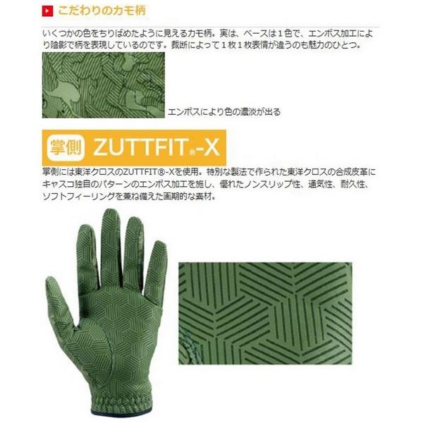 キャスコ ゴルフグローブ パレット Kasco Palette SF-2014 メンズ 左手用【メール便配送】 | kasco | 05