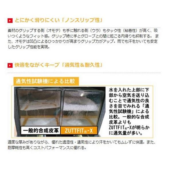 キャスコ ゴルフグローブ パレット Kasco Palette SF-2014 メンズ 左手用【メール便配送】 | kasco | 06