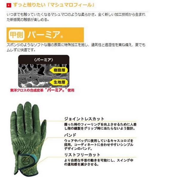 キャスコ ゴルフグローブ パレット Kasco Palette SF-2014 メンズ 左手用【メール便配送】 | kasco | 07