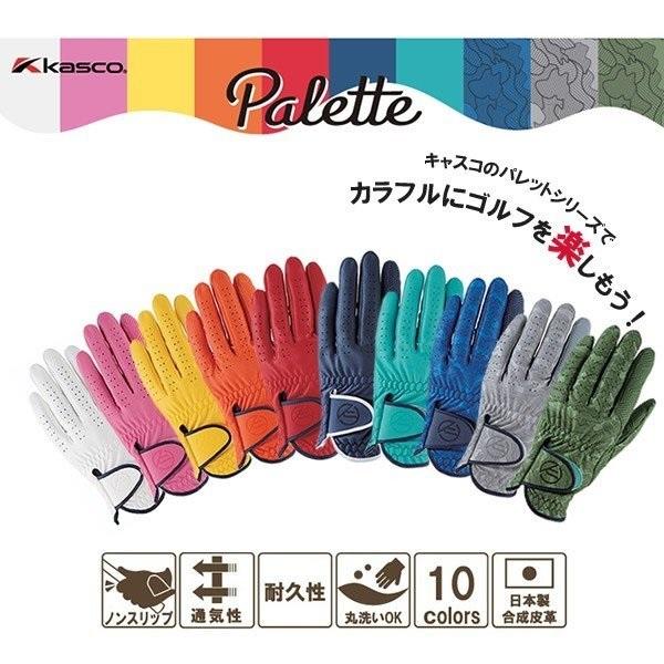 キャスコ ゴルフグローブ パレット Kasco Palette SF-2014 メンズ 左手用【メール便配送】 | kasco | 08