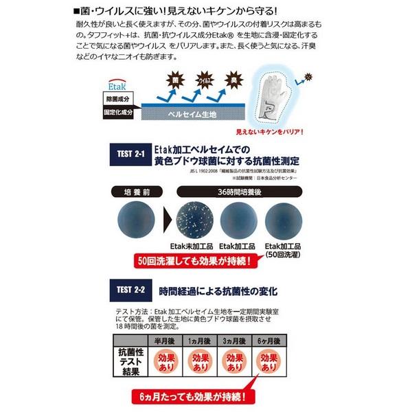 キャスコ ゴルフグローブ タフフィットプラス TOUGH FIT+ メンズ レギュラーサイズ 左手用 手袋 SF-21161【メール便配送】 | kasco | 03