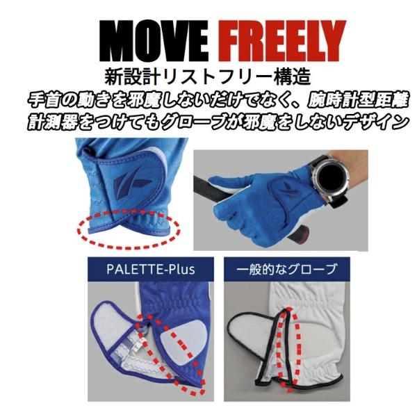 キャスコ ゴルフグローブ パレットプラス Kasco Palette-Plus SF-2618 メンズ 左手用 【ポスト投函配送】 | kasco | 05