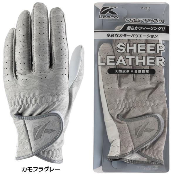 キャスコ ゴルフグローブ パレットプラス Kasco Palette-Plus SF-2618 メンズ 左手用 【ポスト投函配送】 | kasco | 08