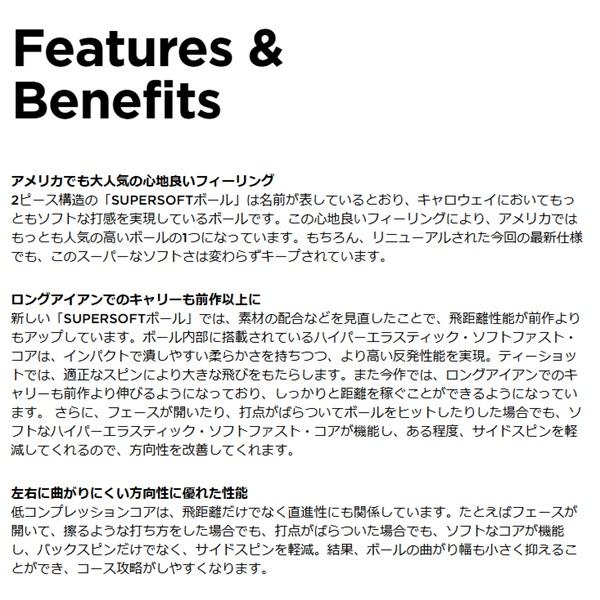 キャロウェイ ゴルフボール スーパーソフト SUPERSOFT 2025年発売 1ダース 12個入り 新品 日本正規品 | Callaway | 06