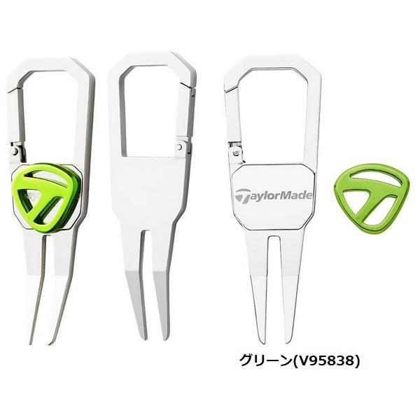 テーラーメイド  カラビナグリーンフォーク マーカーセット  TaylorMade TB667 【メール便配送】 | TaylorMade | 01