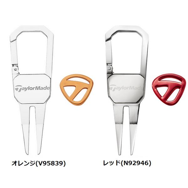 テーラーメイド  カラビナグリーンフォーク マーカーセット  TaylorMade TB667 【メール便配送】 | TaylorMade | 02
