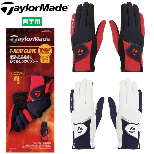 テーラーメイド ゴルフ グローブ T-HEAT グローブ 両手用 冬用 メンズ TaylorMade Golf TL608 【ポスト投函配送】 | TaylorMade