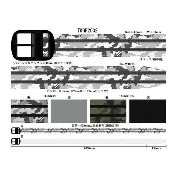 テイルウィンド ゴルフ リバーシブル ベルト メンズ TWGF2002 |  | 07