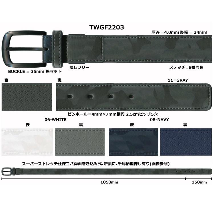 テイルウィンド ゴルフ ストレッチ ベルト メンズ TWGF2203 |  | 05