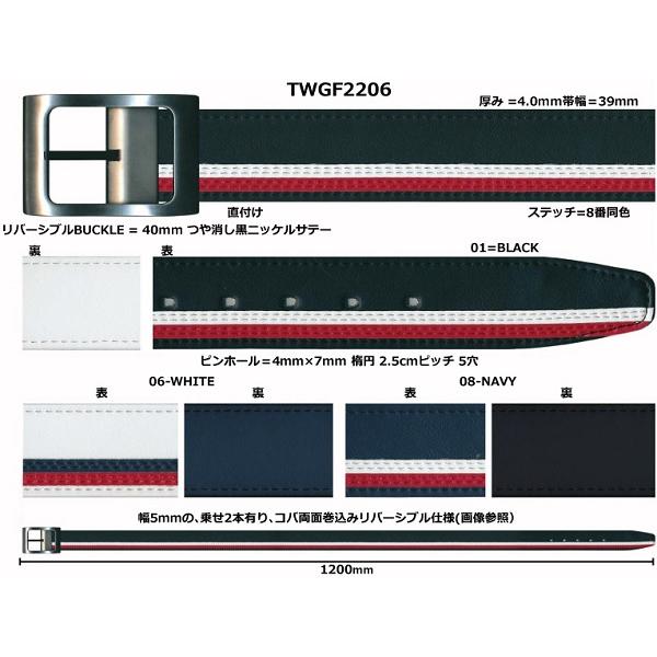 テイルウィンド ゴルフ リバーシブル ベルト メンズ TWGF2206 |  | 06