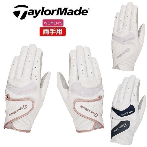 テーラーメイド ゴルフ グローブ ウィメンズ インタークロス 3.0 グローブ ペア 女性用 両手用 レディース TaylorMade Golf UN154 【メール便配送】 | TaylorMade