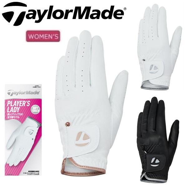 テーラーメイド ゴルフ グローブ ウィメンズ プレイヤーズ レディ グローブ シングル 左手用 PLAYER`S LADY TaylorMade Golf UN805 【ポスト投函配送】 | TaylorMade