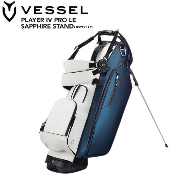 ベゼル ゴルフ スタンド キャディバッグ プロ サファイア 限定 Player 4.0 Pro LE Sapphire Stand VESSEL | VESSEL（スポーツ）