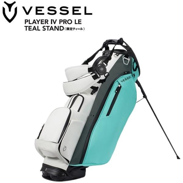 ベゼル ゴルフ スタンド キャディバッグ プロ ティール 限定 Player 4.0 Pro LE Teal Stand VESSEL | VESSEL（スポーツ）