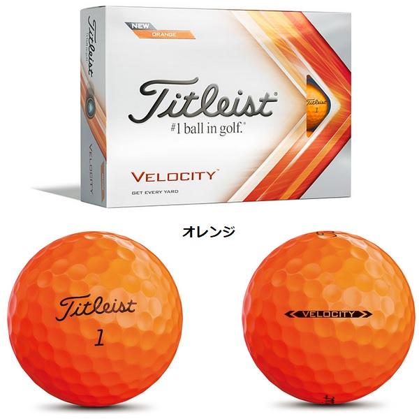 タイトリスト ゴルフボール ベロシティ TITLEIST VELOCITY 1ダース 12個入り 新品 日本正規品 2022年発売 velocity22SPIRAL GOLF 通販