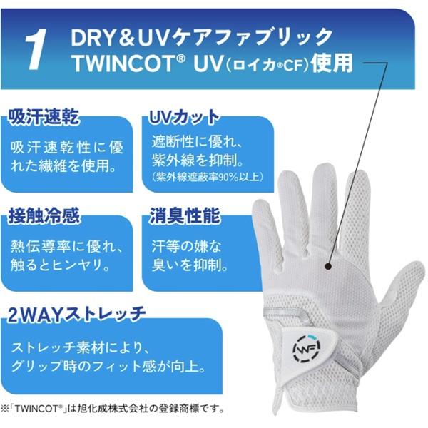キャスコ ゴルフグローブ ウェザーフリー クールグローブ 左手用 手袋 メンズ WFCF-2617 【ポスト投函配送】 | kasco | 03
