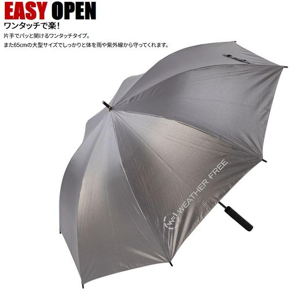 キャスコ ウェザーフリー晴雨兼用ワンタッチ傘 Kasco WFU-2310 | kasco | 03