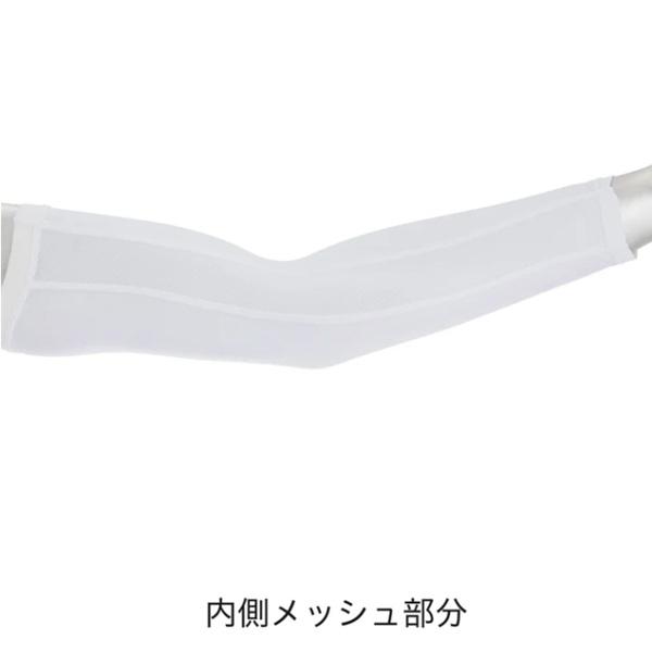 イオンスポーツ ゼロフィット アームカバー アイスメッシュ 冷感 両腕用 ZEROFIT ICE MESH 【ポスト投函配送】 | New Balance Golf | 05