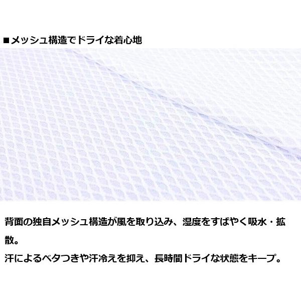 イオンスポーツ ゼロフィット アームカバー アイスメッシュ 冷感 両腕用 ZEROFIT ICE MESH 【ポスト投函配送】 | New Balance Golf | 09