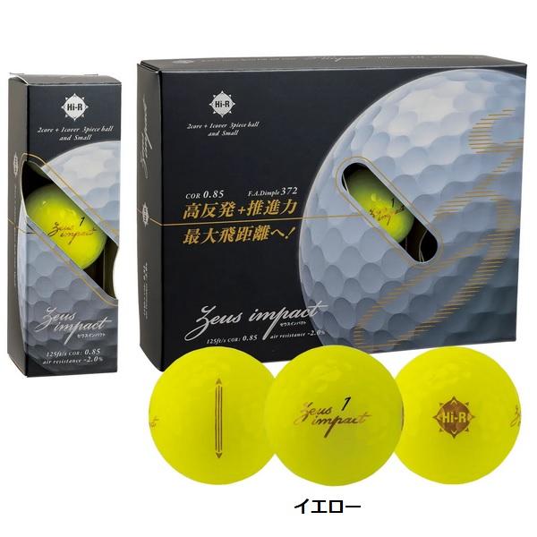 キャスコ ゴルフボール ゼウスインパクト スリー １ダース 12個入り 新品 Zeusimpact3 【非公認球】 2023年発売 | kasco | 02