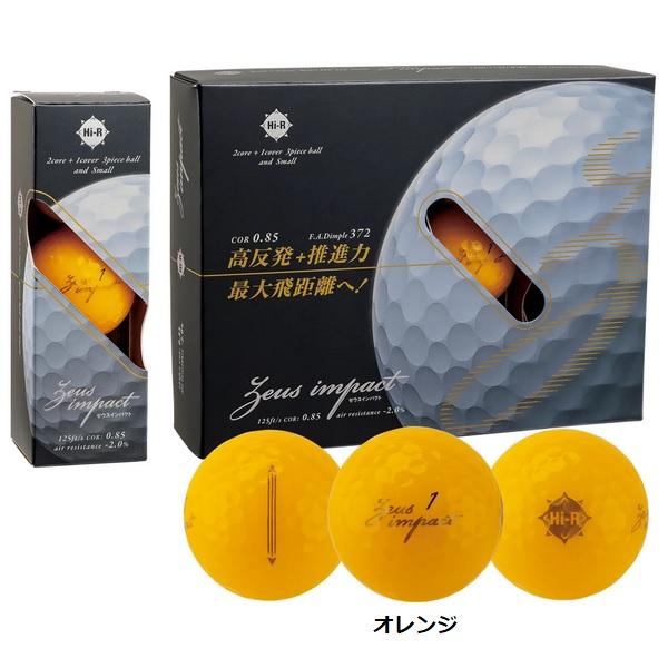 キャスコ ゴルフボール ゼウスインパクト スリー １ダース 12個入り 新品 Zeusimpact3 【非公認球】 2023年発売 | kasco | 03