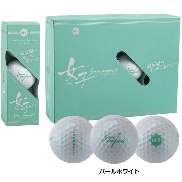 キャスコ ゴルフボール ゼウスインパクト ジョシスリー １ダース 12個入り 新品 Zeusimpact 女子3 【非公認球】 2023年発売 | kasco | 01