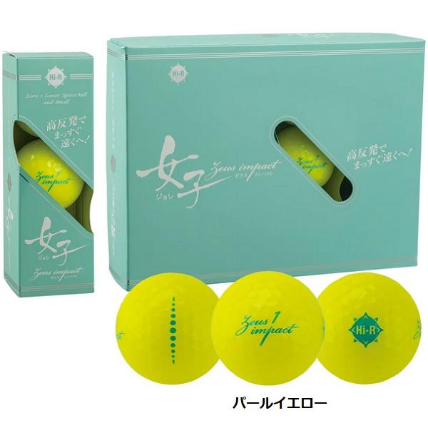 キャスコ ゴルフボール ゼウスインパクト ジョシスリー １ダース 12個入り 新品 Zeusimpact 女子3 【非公認球】 2023年発売 | kasco | 02