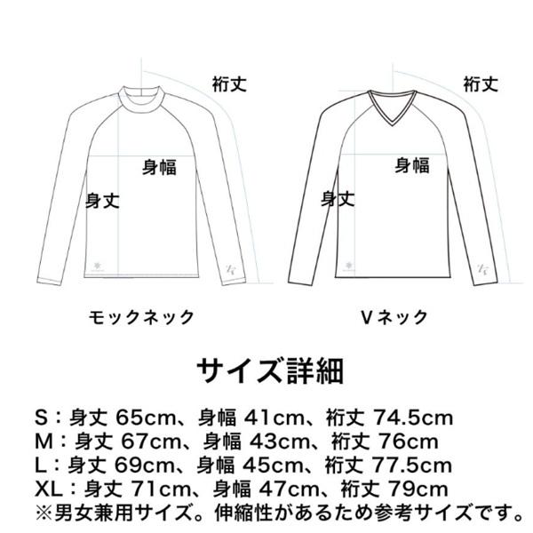 イオンスポーツ ゼロフィット アイスメッシュ 冷感アンダーウエア Vネック ロングスリーブ 夏用 男女兼用 ZEROFIT ICE MESH | EON SPORTS | 12
