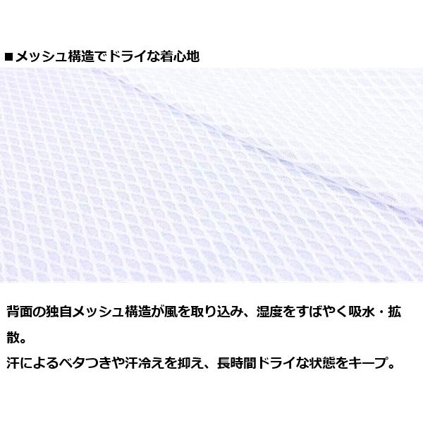 イオンスポーツ ゼロフィット アイスメッシュ 冷感アンダーウエア Vネック ロングスリーブ 夏用 男女兼用 ZEROFIT ICE MESH | EON SPORTS | 06