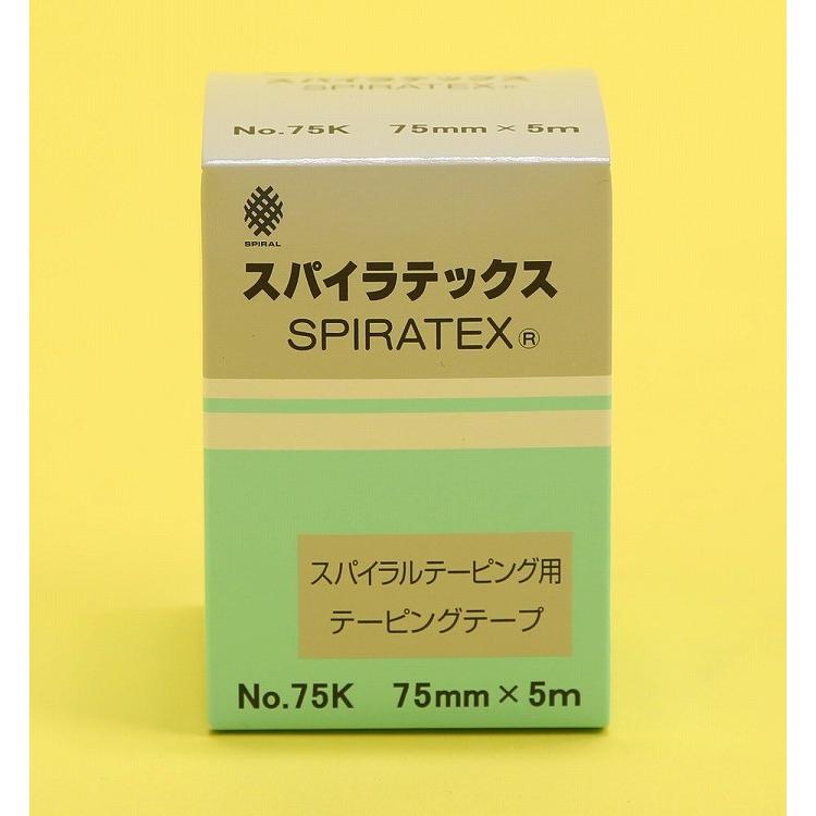 スパイラテックスNO.75K（ロールタイプ） : スパイラルの田中ヤフー店