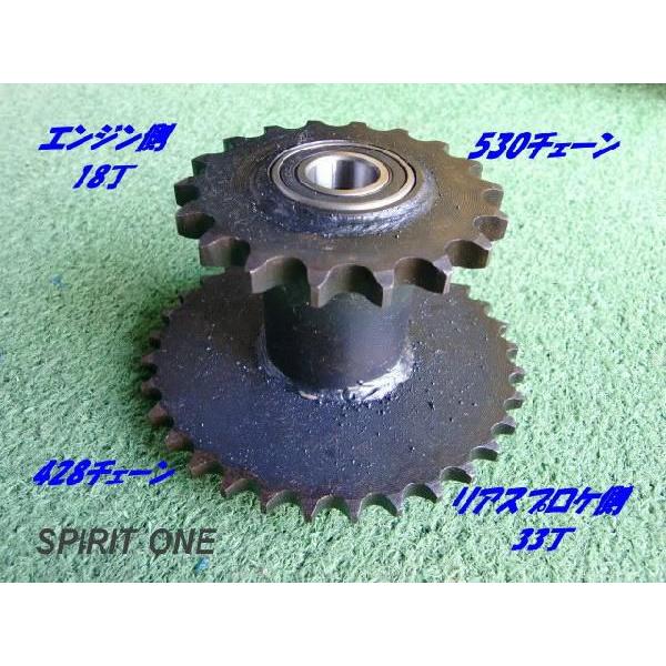 ■”逆トライク用”弾丸道路センタースプロケ”一風変わった特注品”■ バイク-エンジン本体