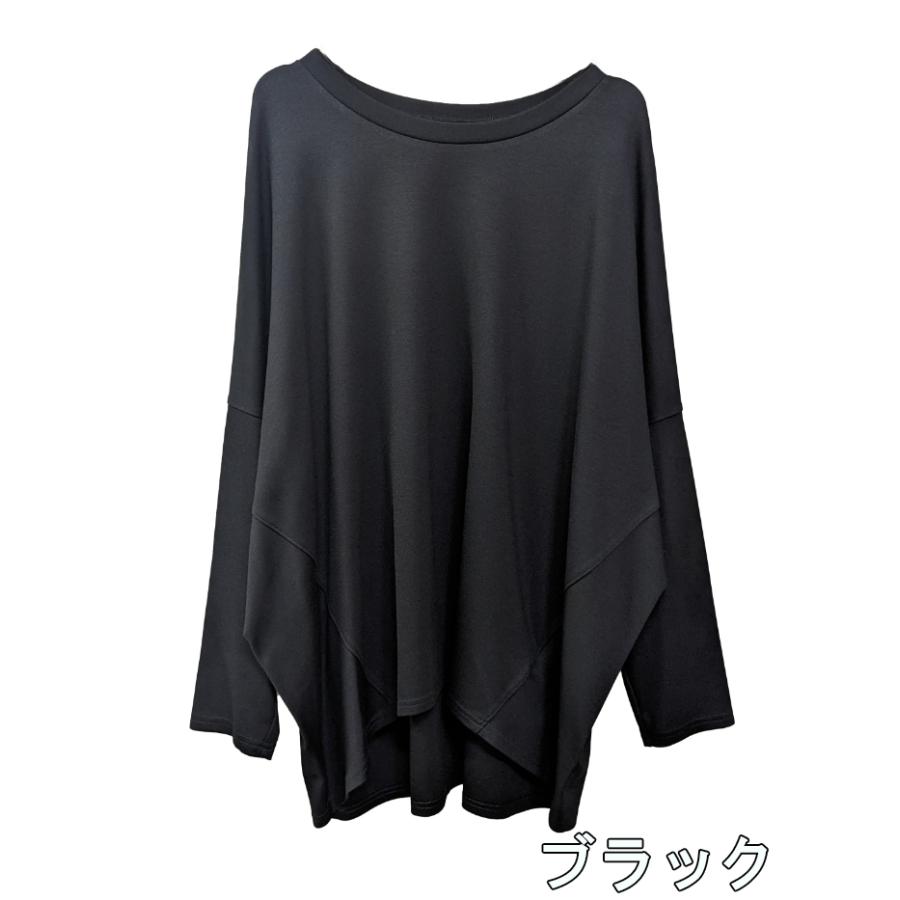 Cafune CAFUNE (カフネ) CLASSIC POCHCOCOON プルオーバー(35928 