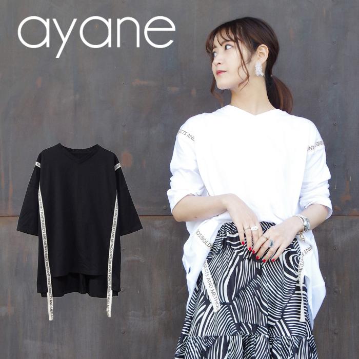 ayane アヤン ロゴテープ S/S カットソー (823523) レディース 