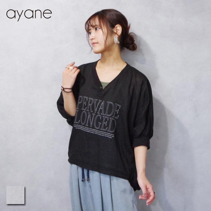 ayane/アヤン》綿麻ドルマンプルオーバー へぇ