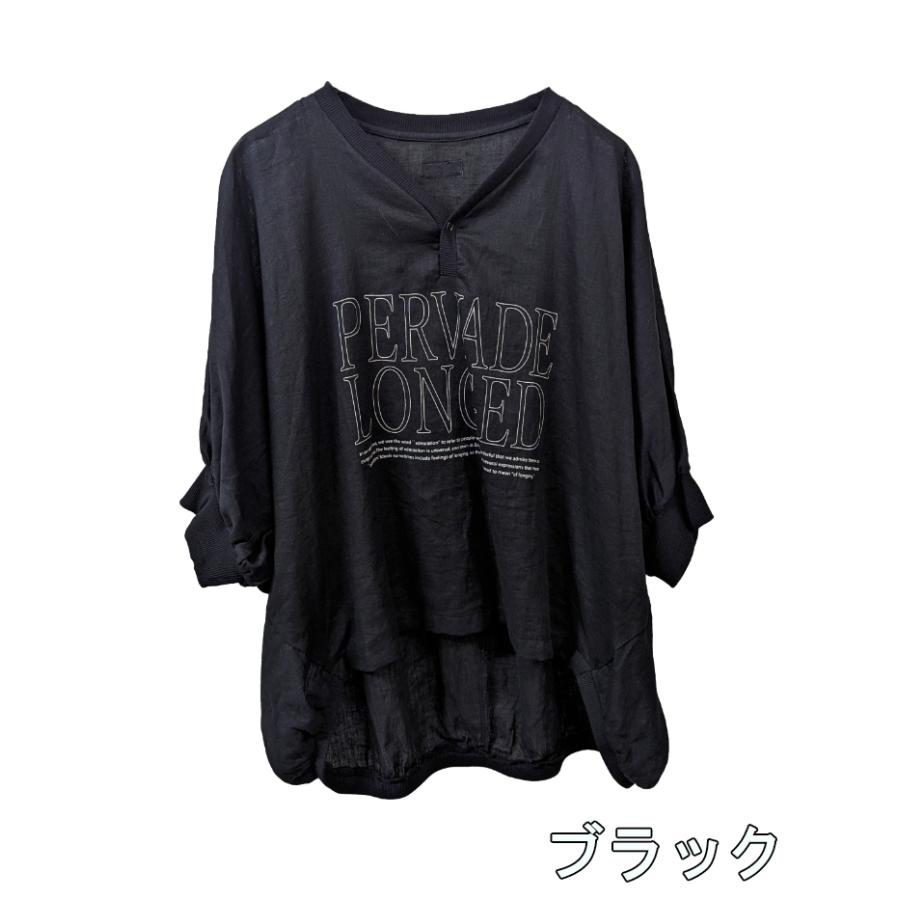 ayane (アヤン) 綿麻 ドルマン プルオーバー (824518) レディース 