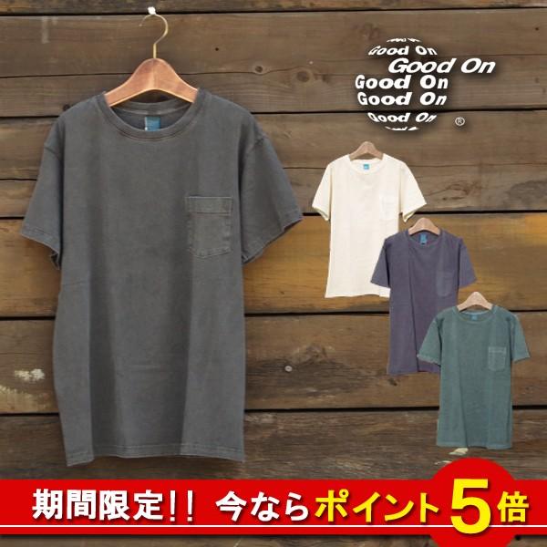 グッドオン Tシャツ (GOST0903P) PIGMENT S/S POCKET CREW メンズ □｜spisurre