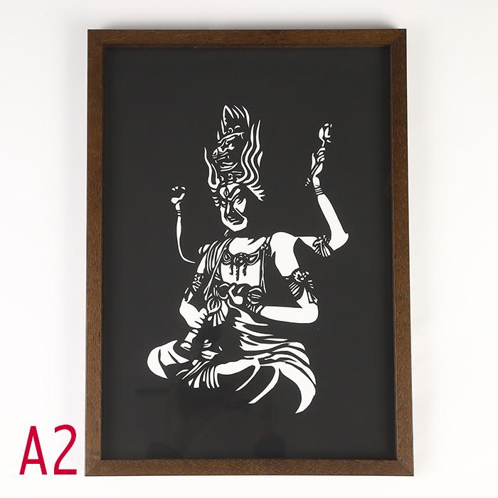 愛染明王 切り絵 A2 : スピざんまい - 通販 - Yahoo!ショッピング