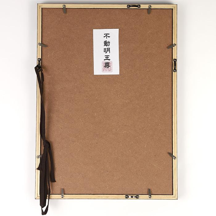 【額縁付き】63×63 一点物切り絵（作者・作品名不明） 217342-00.jpg