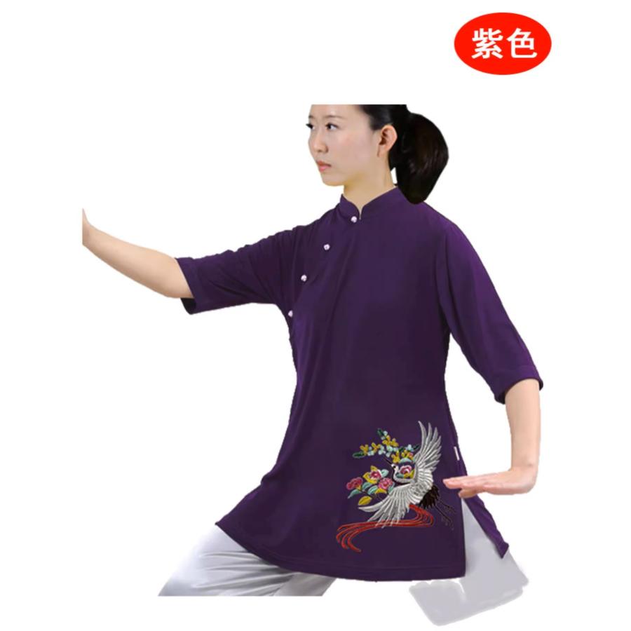 チャイナTシャツ 七分袖太極拳Tシャツ 武道のTシャツ ロングチャイナT