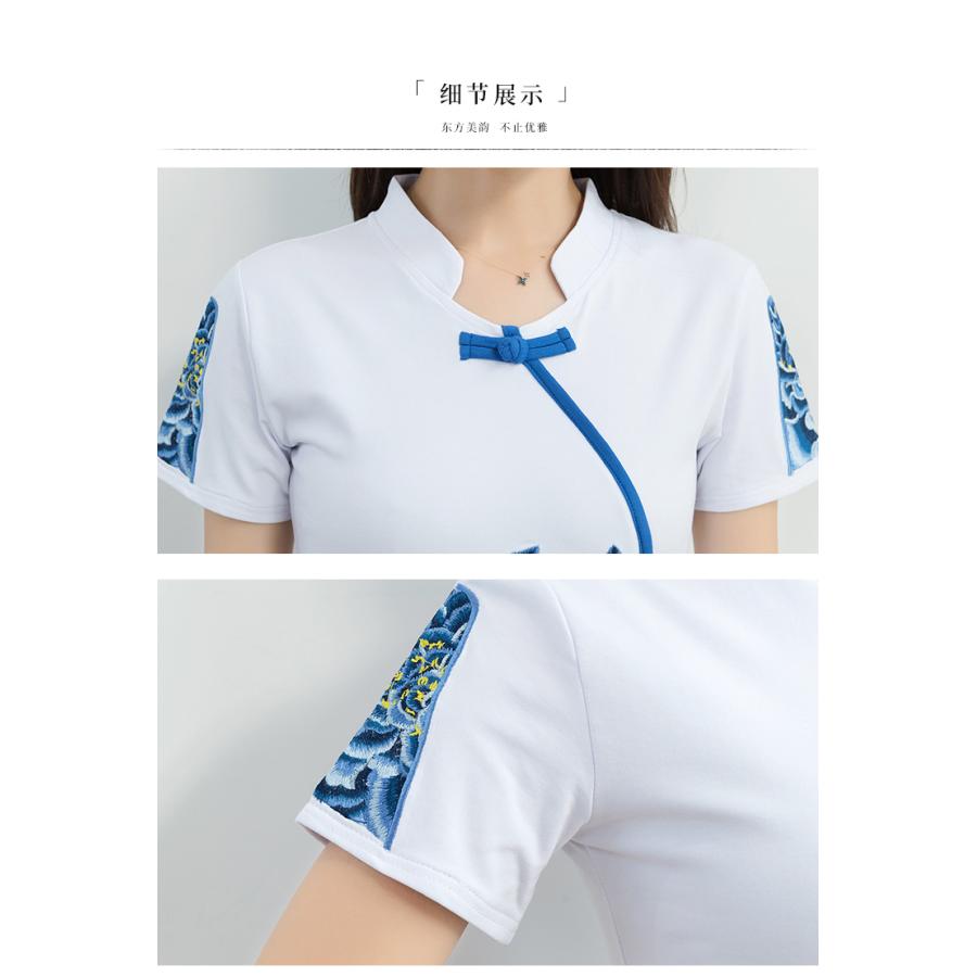 Tシャツ チャイナ カットソー 太極拳 半袖 無地 チャイナボタン 刺繍