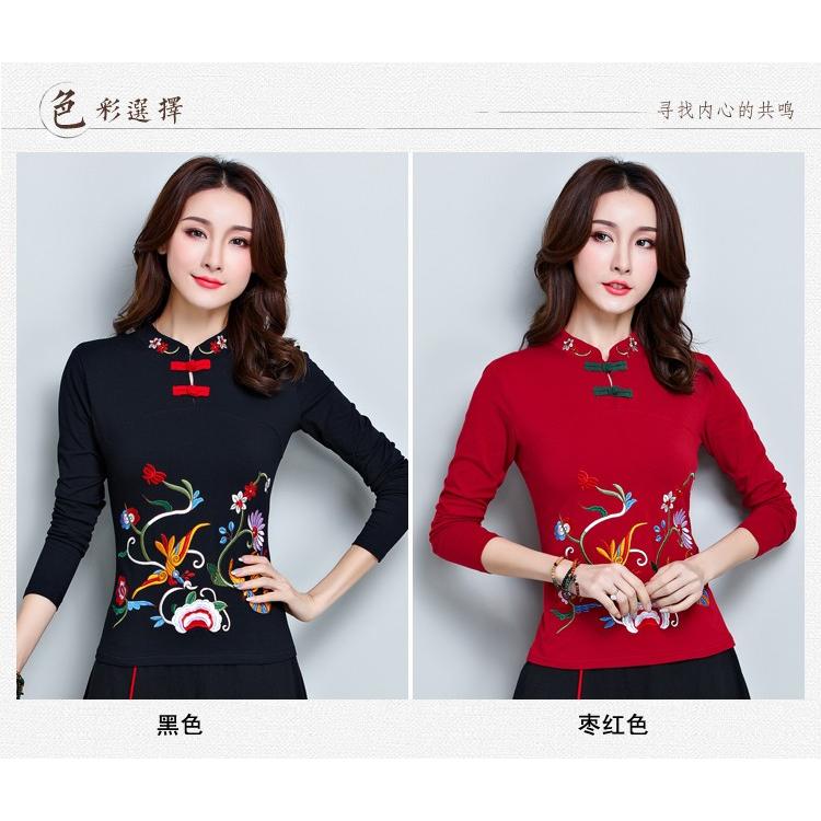 Tシャツ チャイナ カットソー 太極拳 長袖 無地 立ち襟 刺繍 中国風