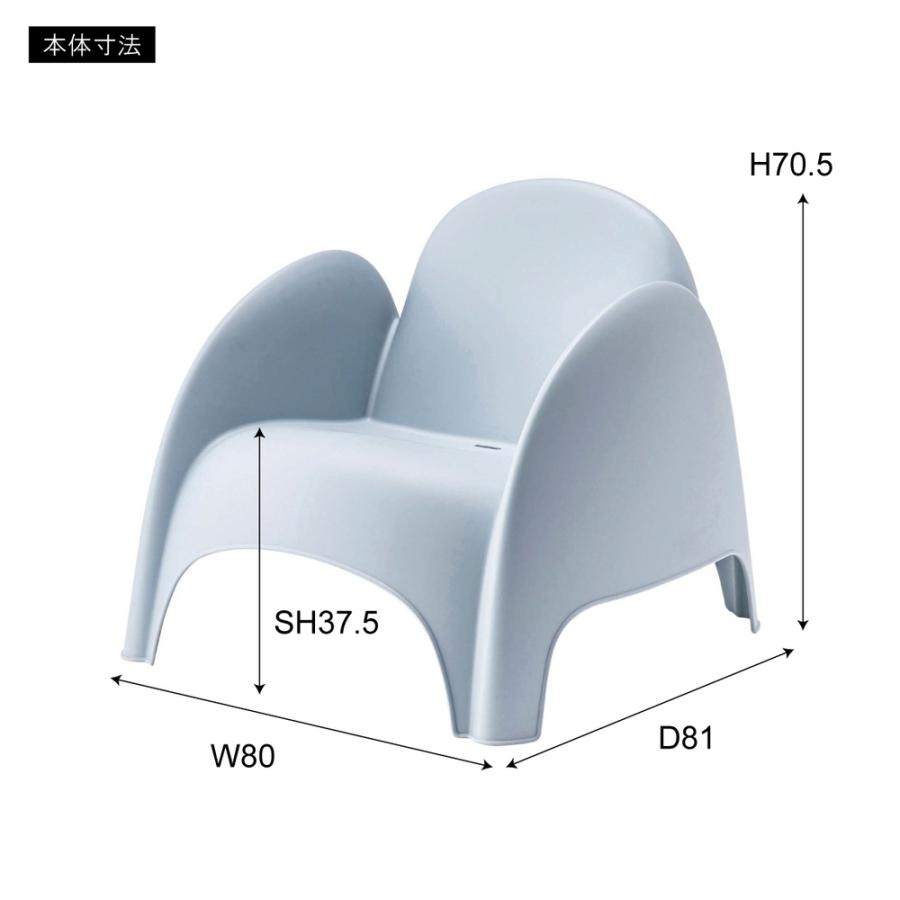 ラウンジチェア 椅子 イス いす ブルー W80×D81×H70.5×SH37.5｜spl｜05