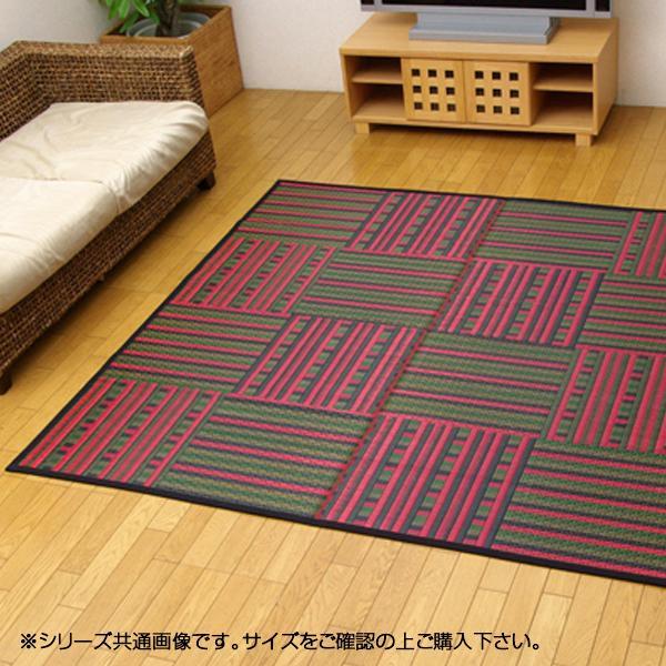 柳川段通 ラスター い草ラグカーペット レッド レッド 純国産 い草ラグカーペット ならショッピング ランキングや口コミも豊富なネット通販 更にお得なpaypay残高も スマホアプリも充実で毎日どこからでも気になる商品をその場でお求めいただけます