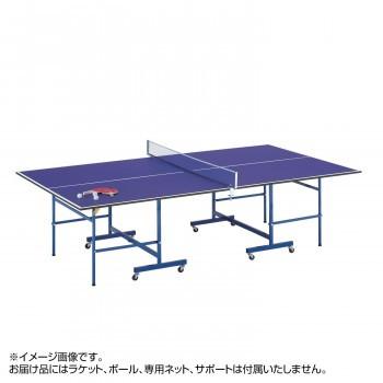 割引半額 M Univer ユニバー 国際公式サイズ 卓球台 Sy 18 付属品無 代引き不可 大型セール Gianyarkab Go Id